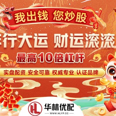 苹果版诺亚配资